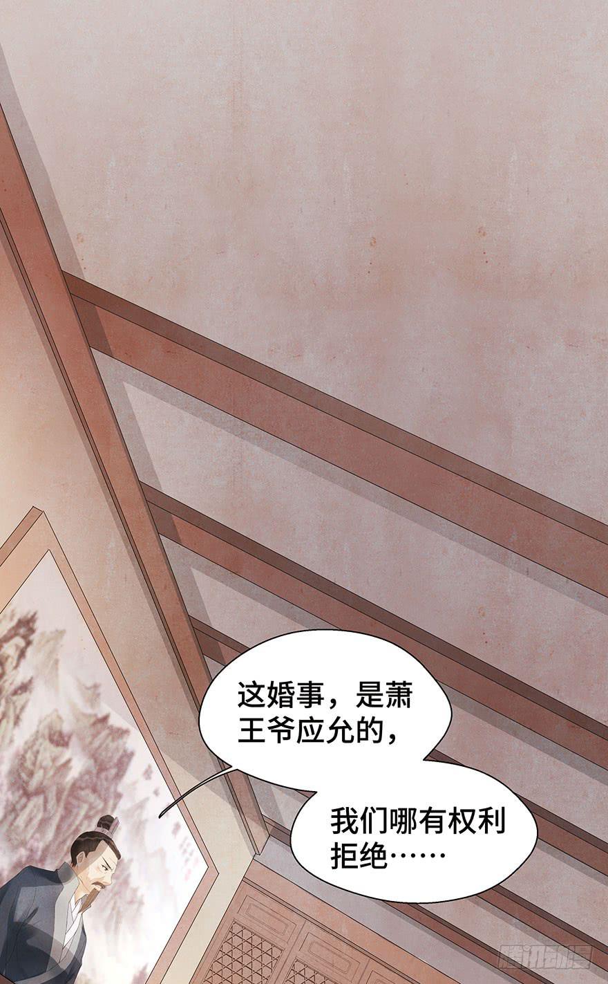 对不起，让你难过了&hellip;&hellip;-第14话