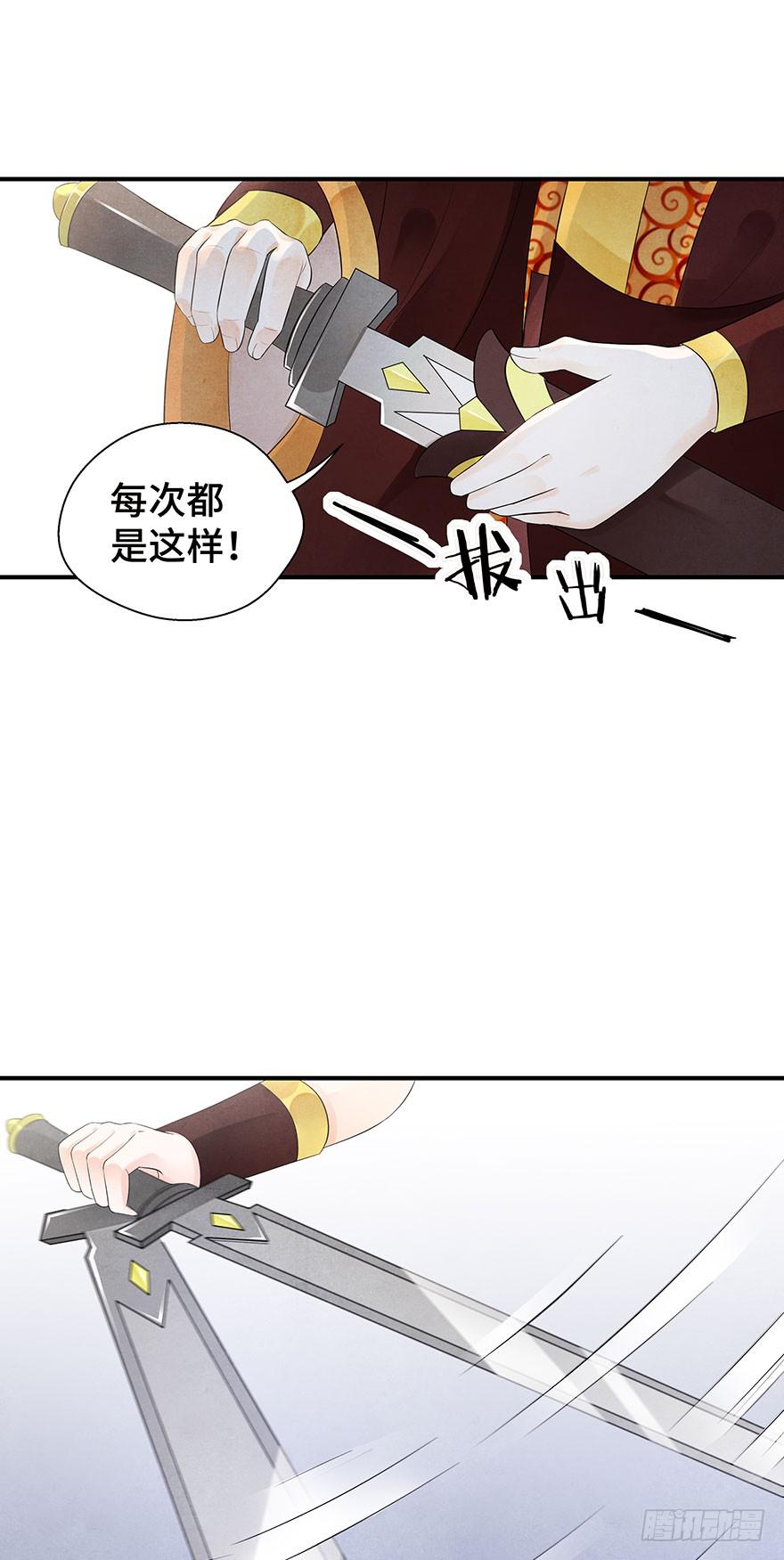 王见王(1/2)-第16话
