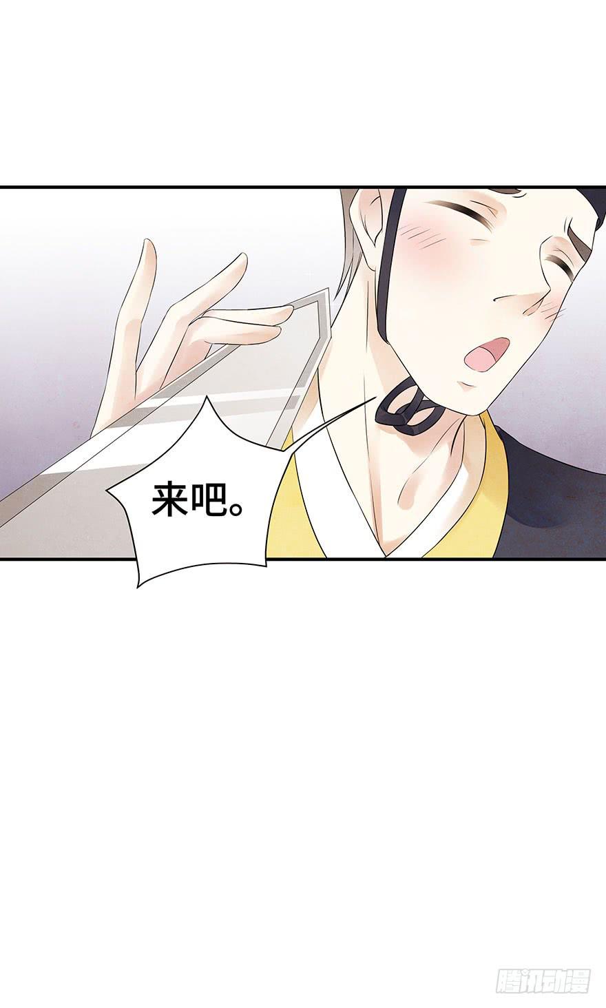 王见王(1/2)-第16话