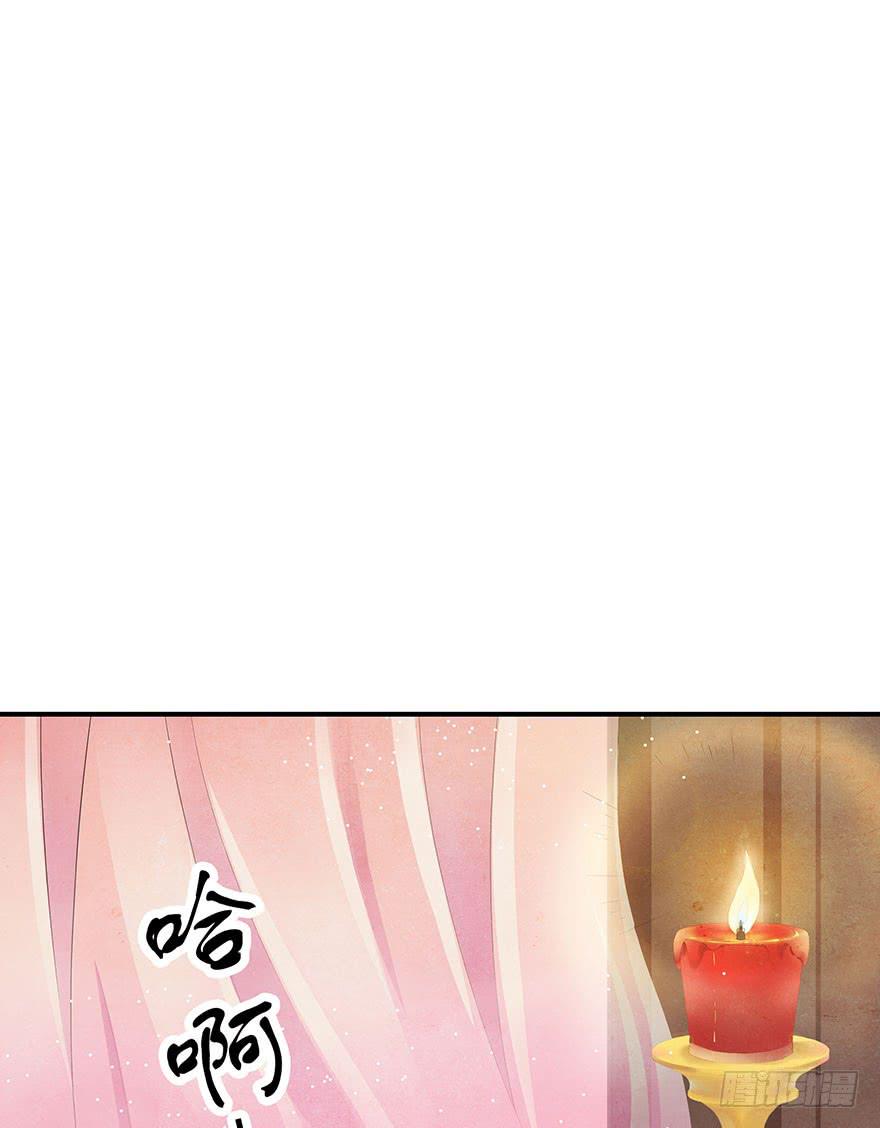 王见王(1/2)-第16话