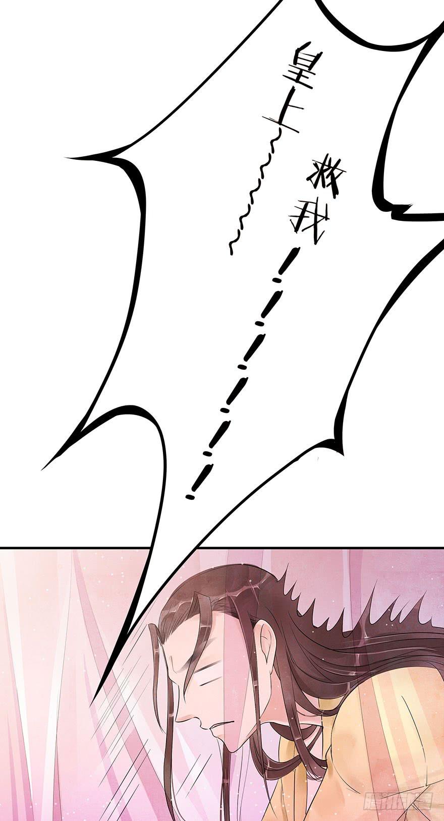 王见王(1/2)-第16话