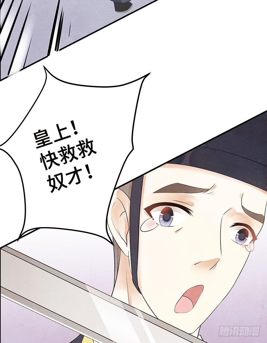 王见王(1/2)-第16话