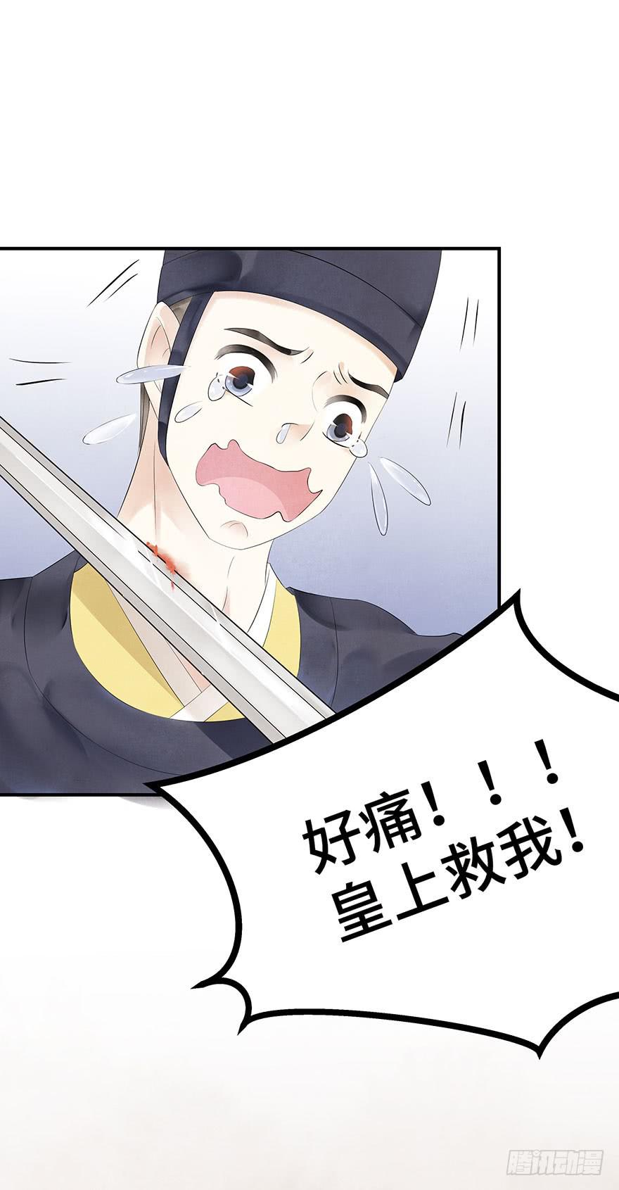 王见王(1/2)-第16话