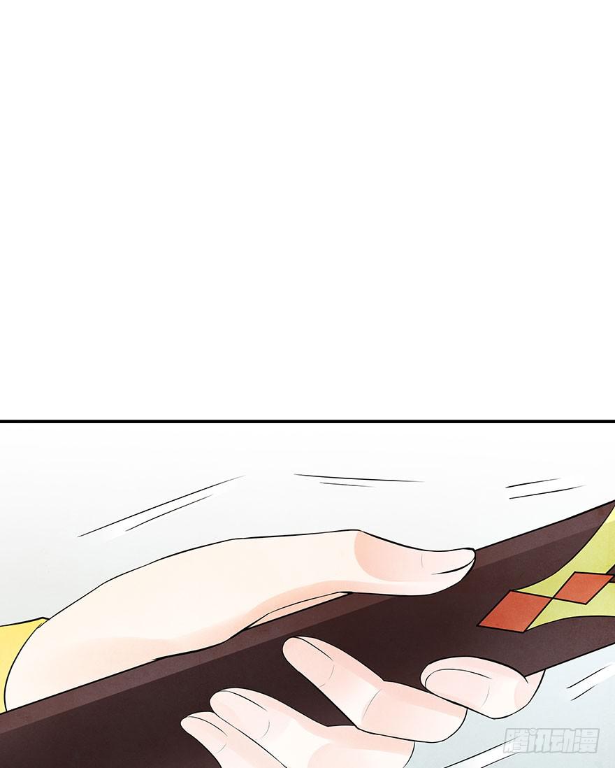 王见王(1/2)-第16话