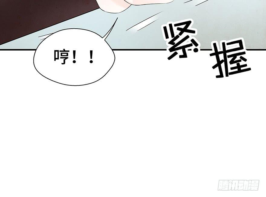 王见王(1/2)-第16话