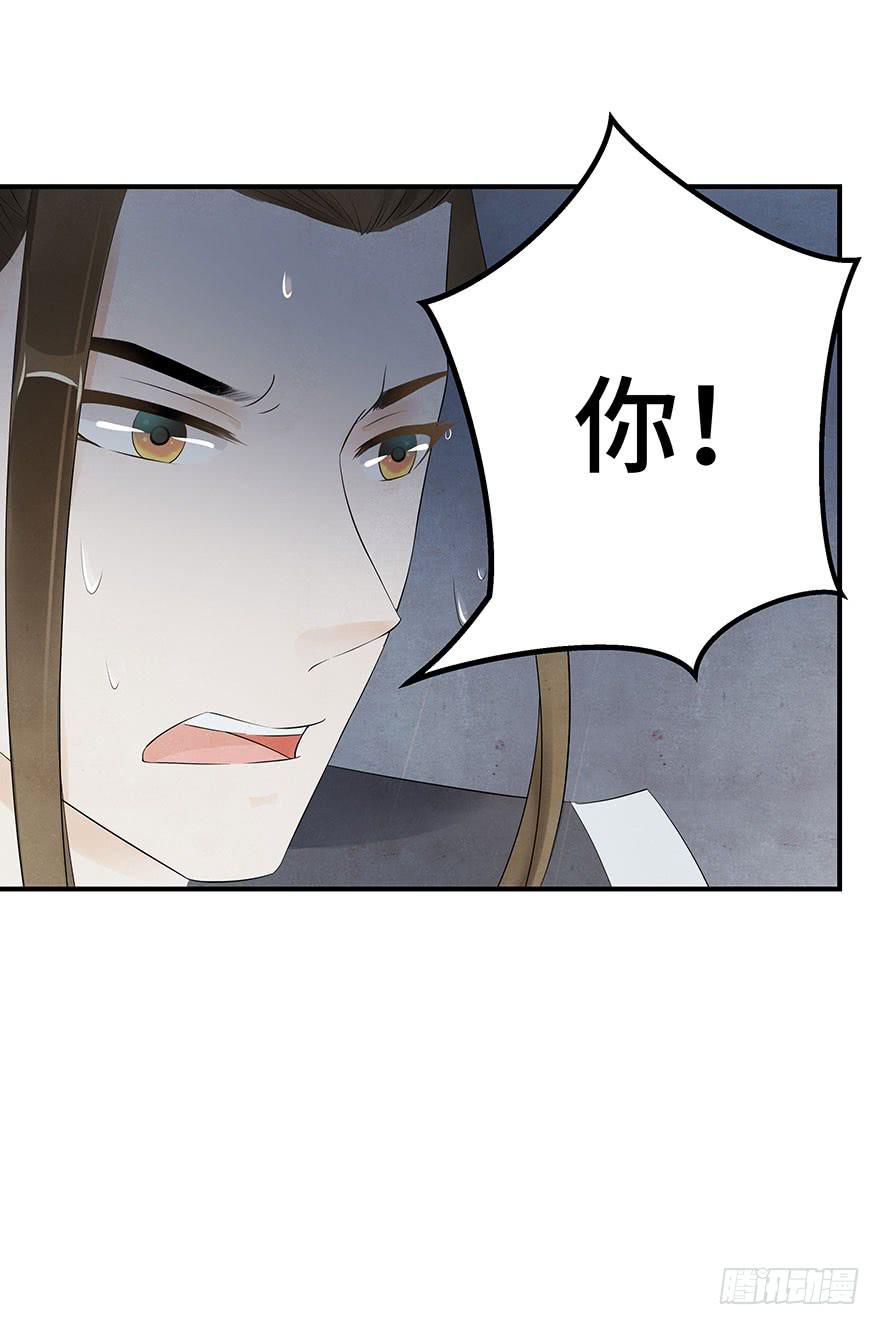 情敌出现？！！(1/2)-第18话