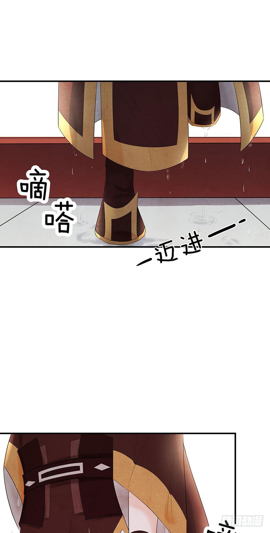 情敌出现？！！(1/2)-第18话