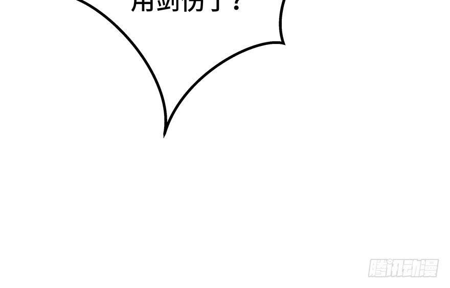 情敌出现？！！(1/2)-第18话