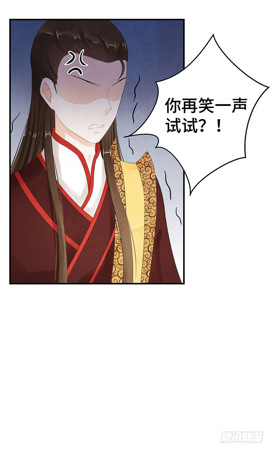 情敌出现？！！(1/2)-第18话