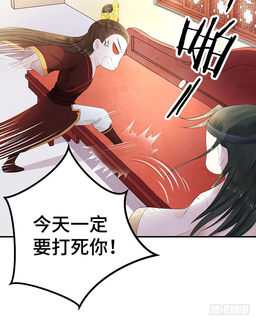 情敌出现？！！(1/2)-第18话