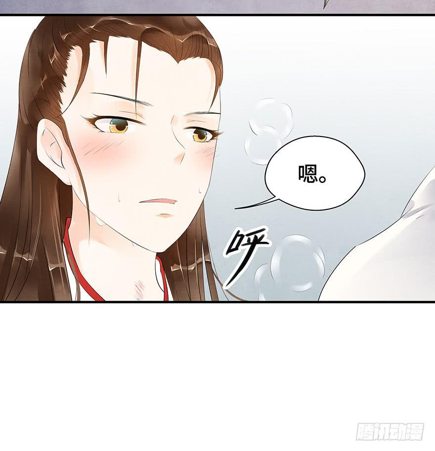 情敌出现？！！(1/2)-第18话