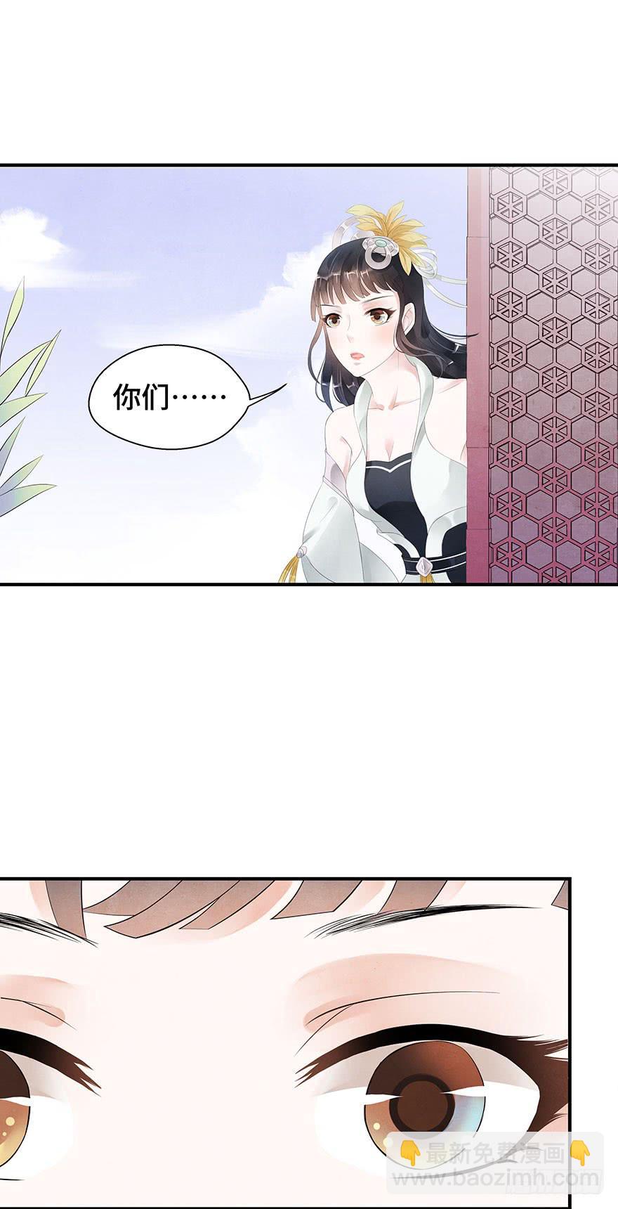 情敌出现？！！(1/2)-第18话