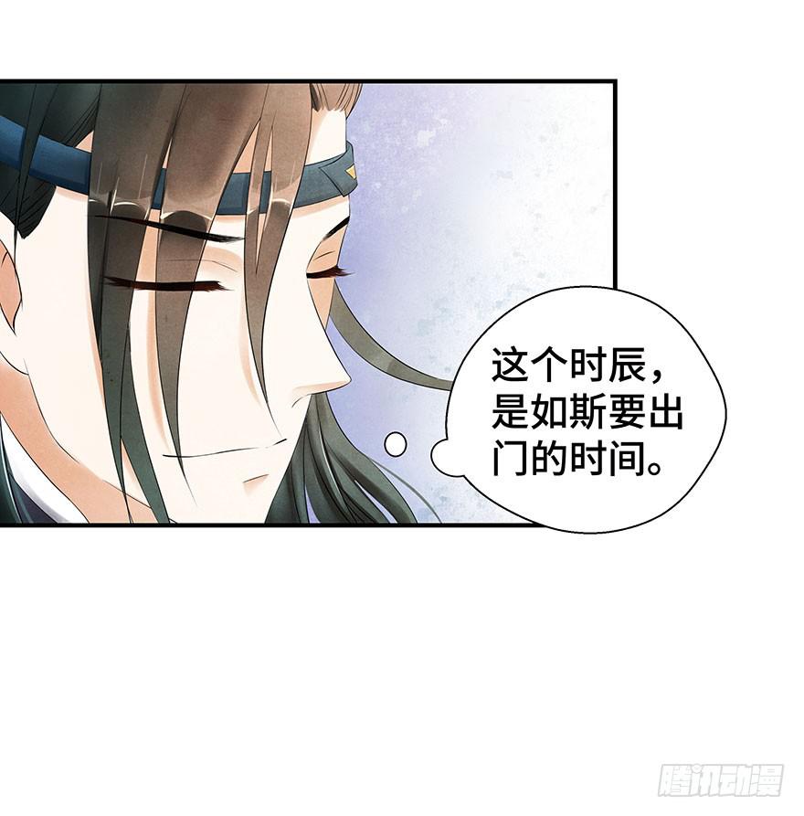 约会(1/2)-第20话
