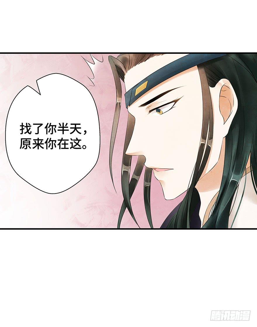 约会(1/2)-第20话