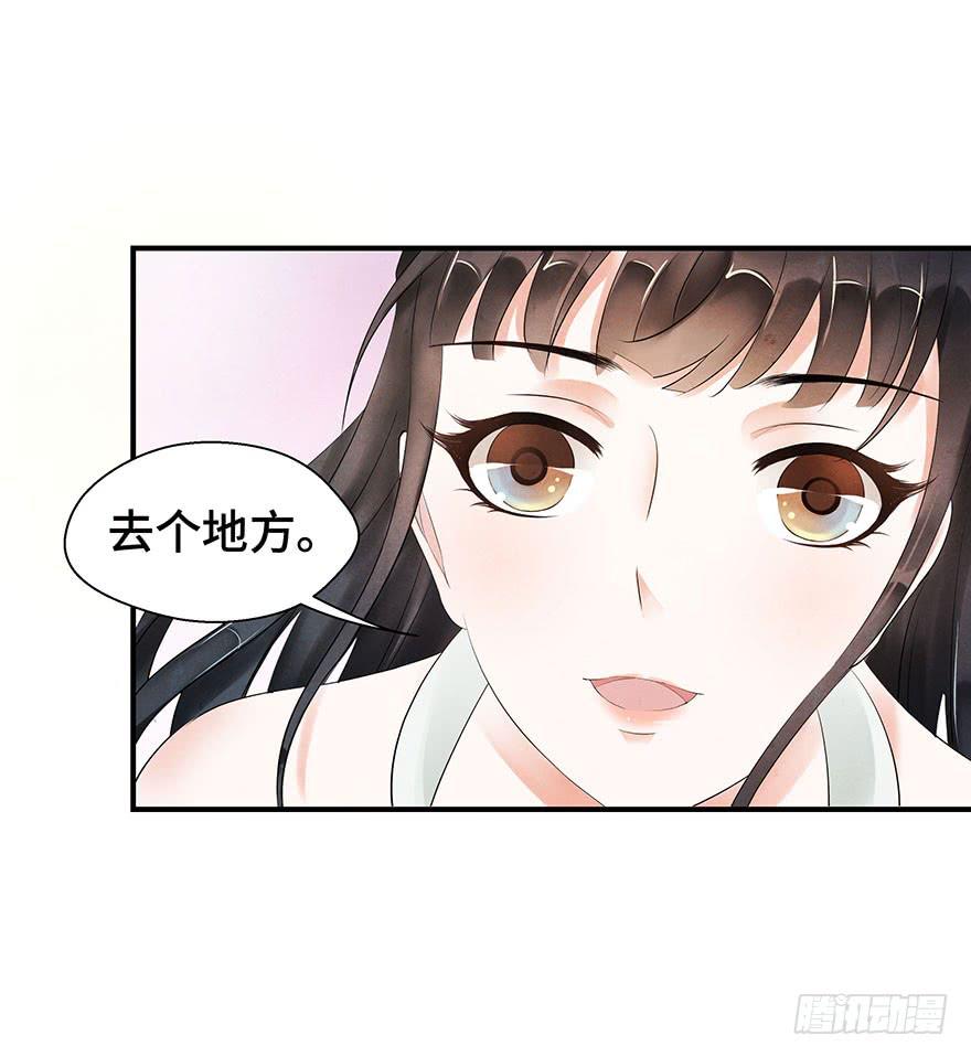 约会(1/2)-第20话
