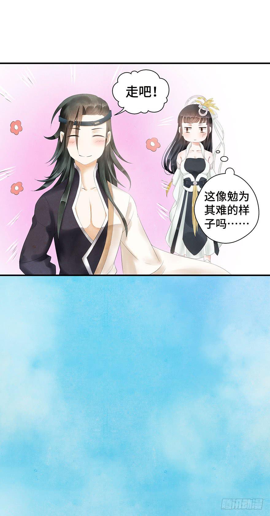 约会(1/2)-第20话