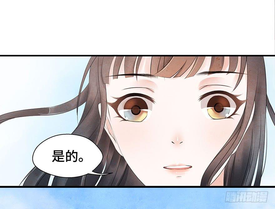 约会(1/2)-第20话