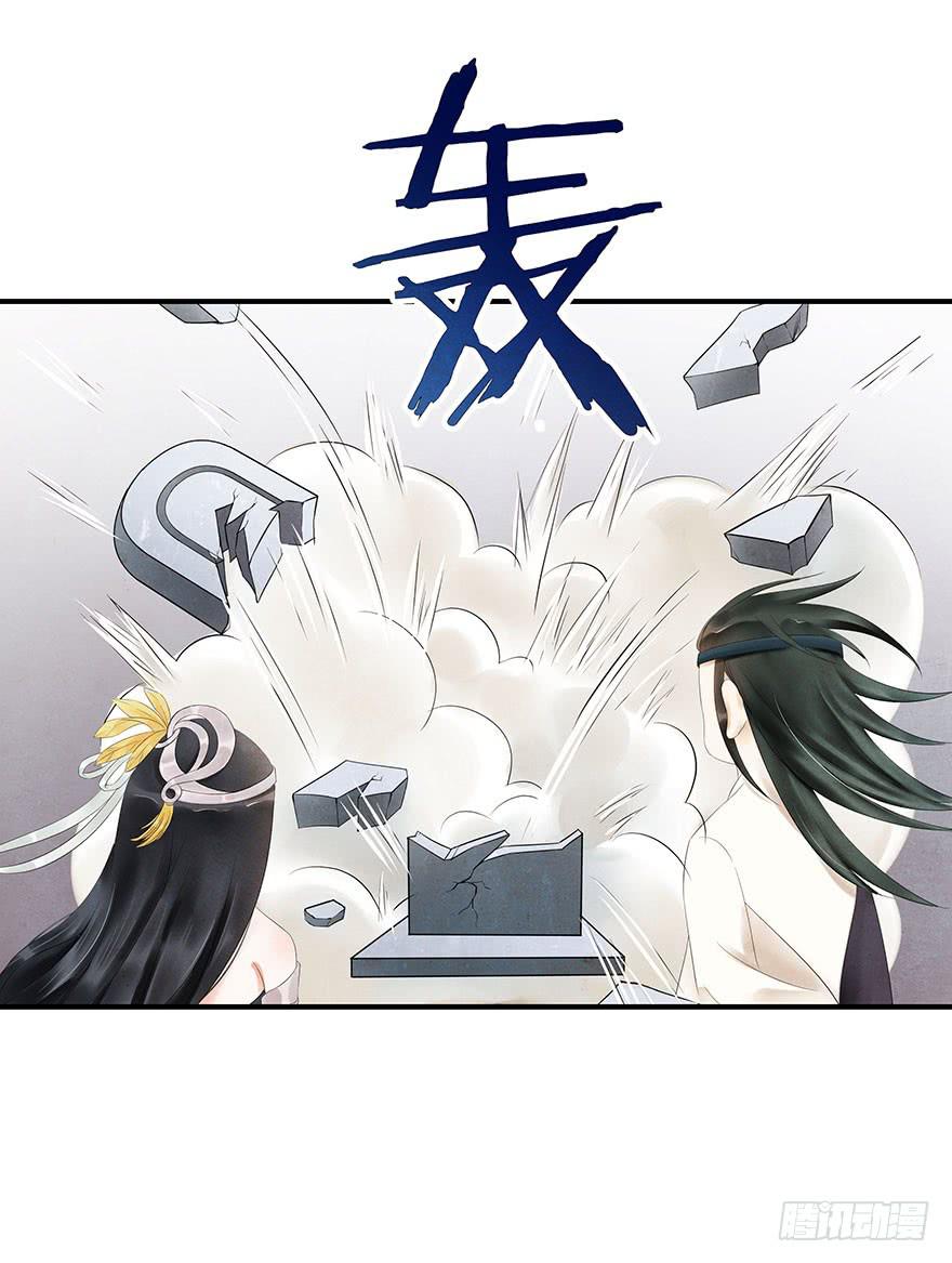 约会(1/2)-第20话