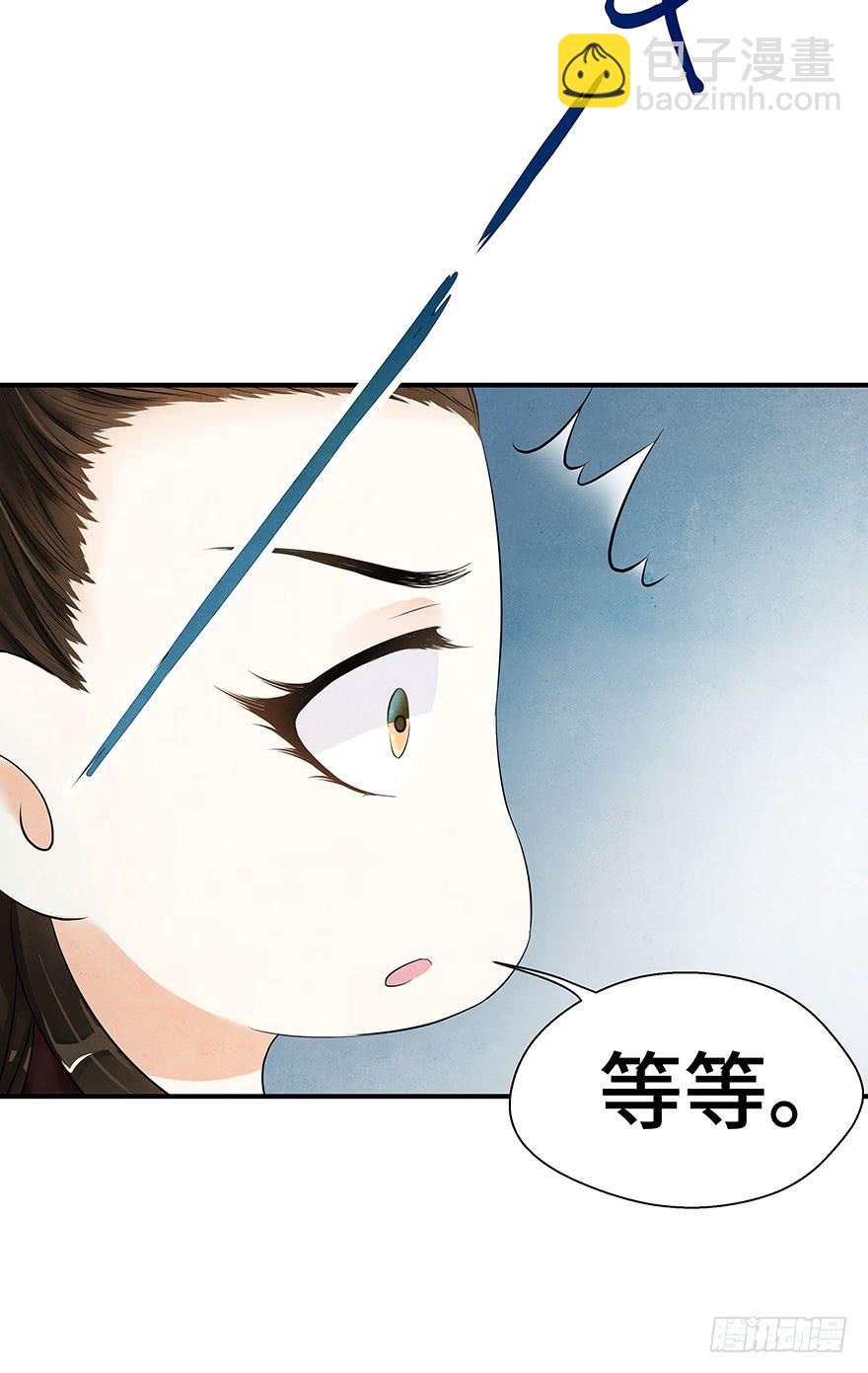 约会(1/2)-第20话