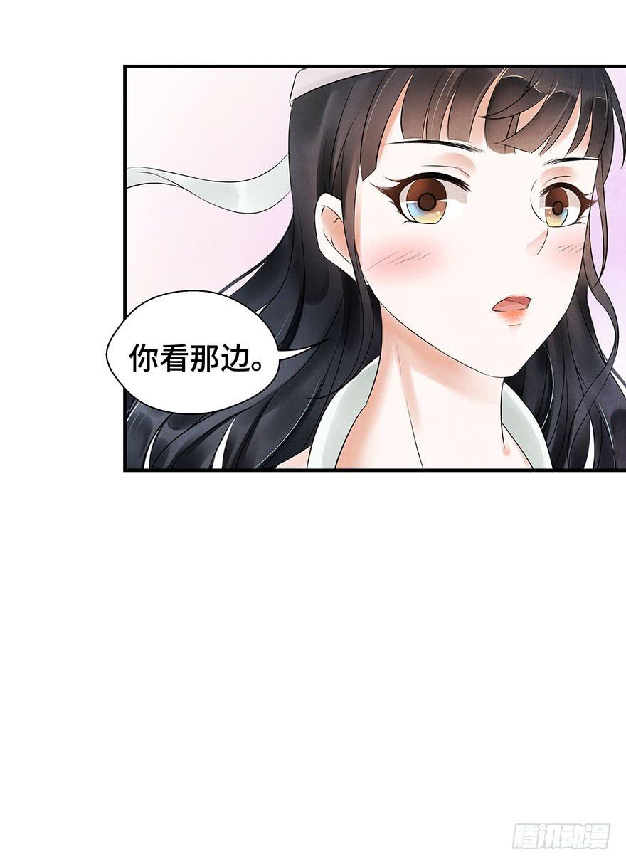 约会(1/2)-第20话