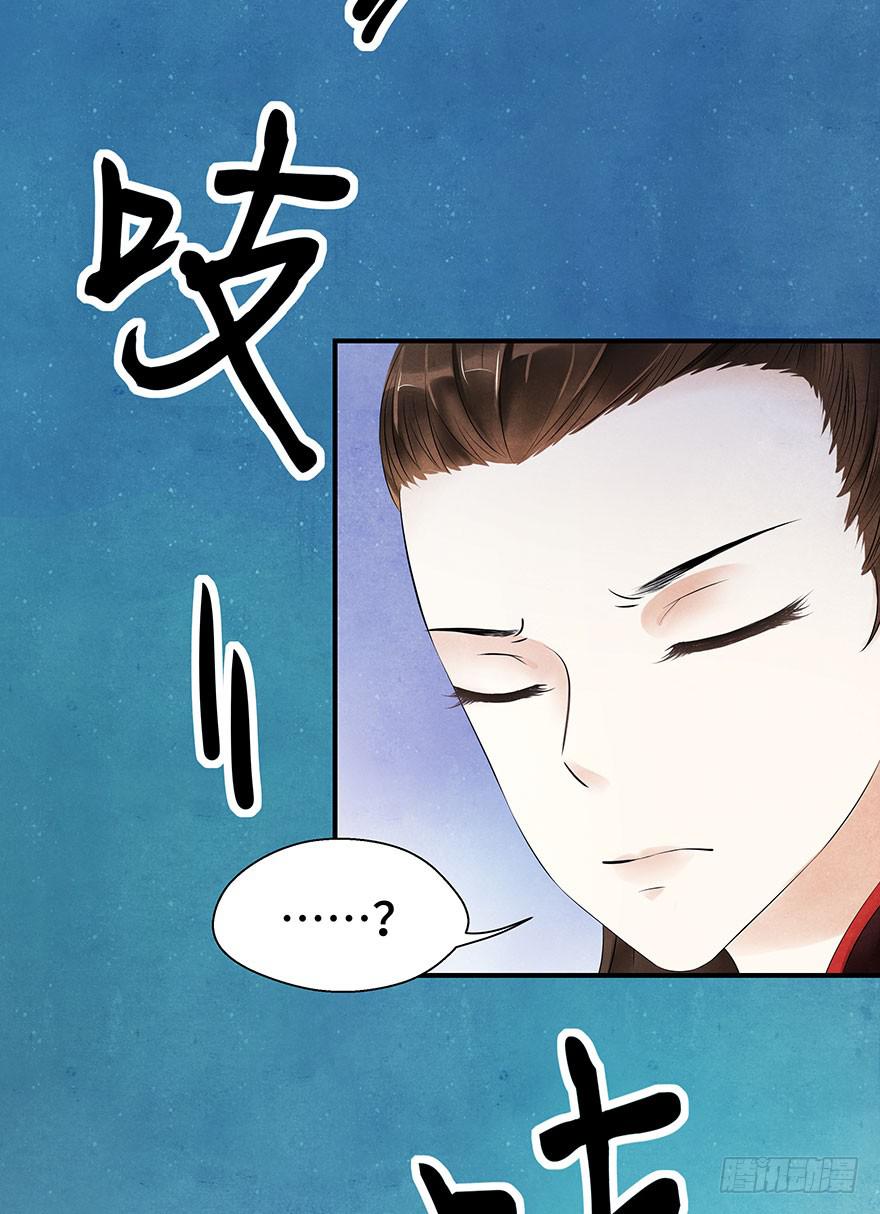 约会(1/2)-第20话