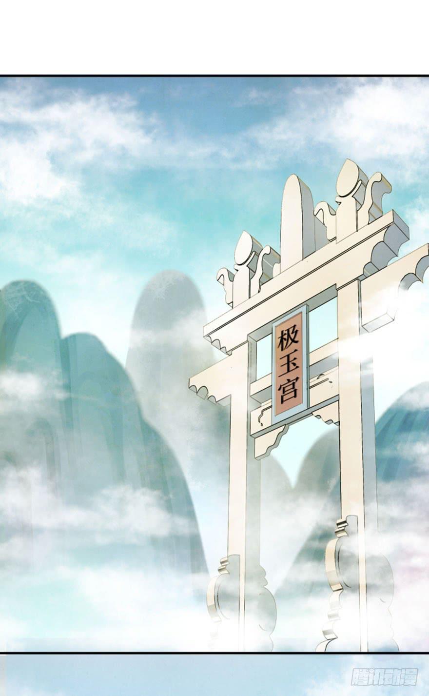 喜欢是跟随(1/2)-第22话