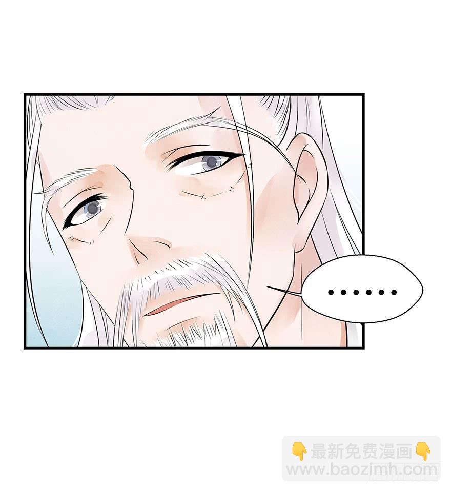 喜欢是跟随(1/2)-第22话