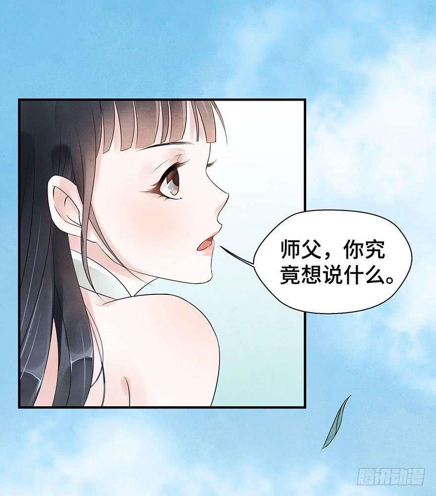 喜欢是跟随(1/2)-第22话
