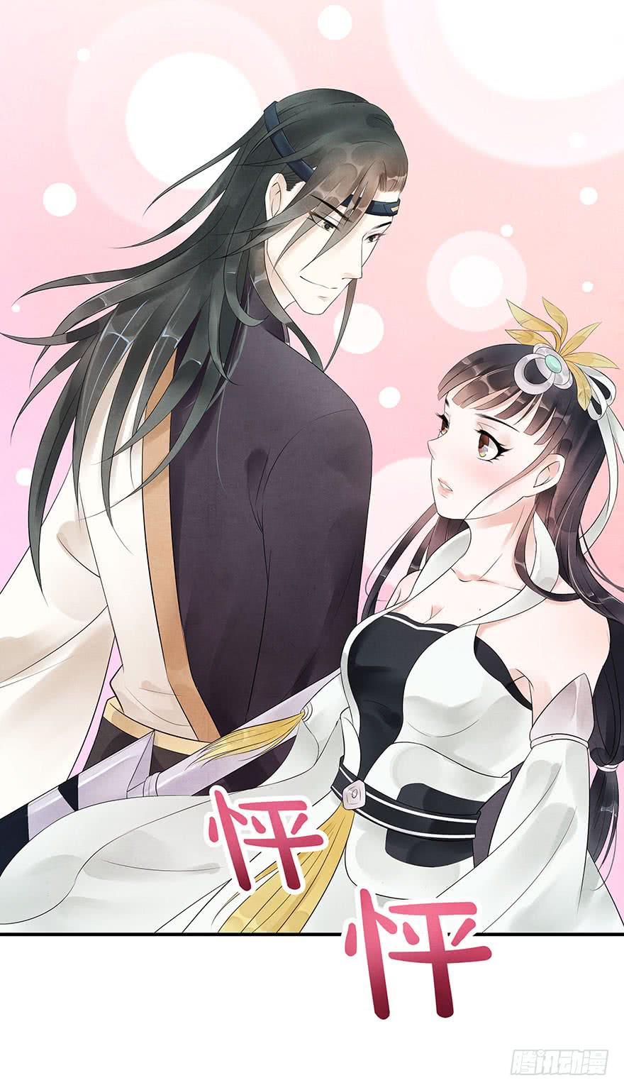 喜欢是跟随(1/2)-第22话