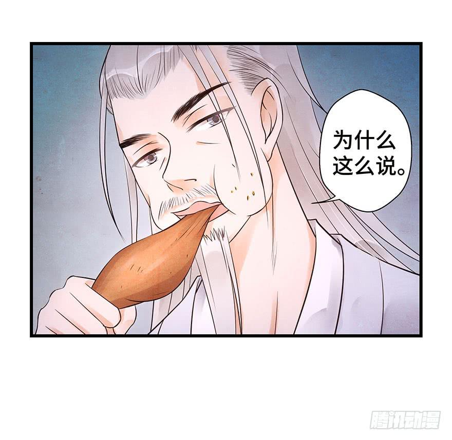你的笑(1/2)-第26话