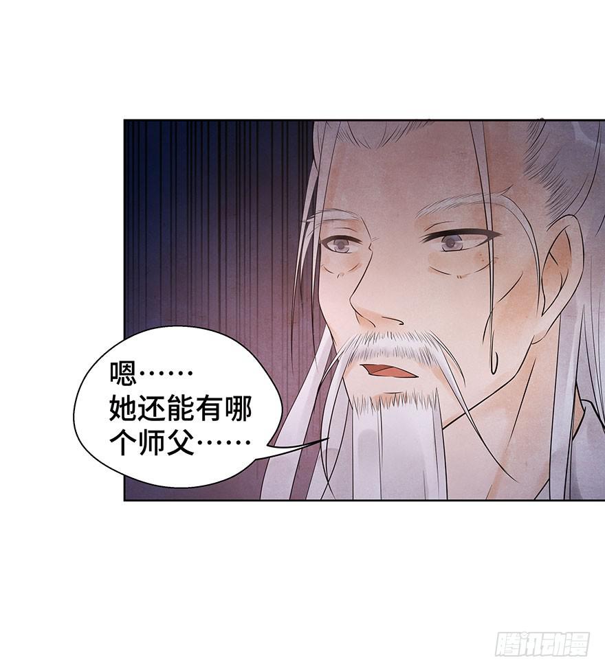 你的笑(1/2)-第26话