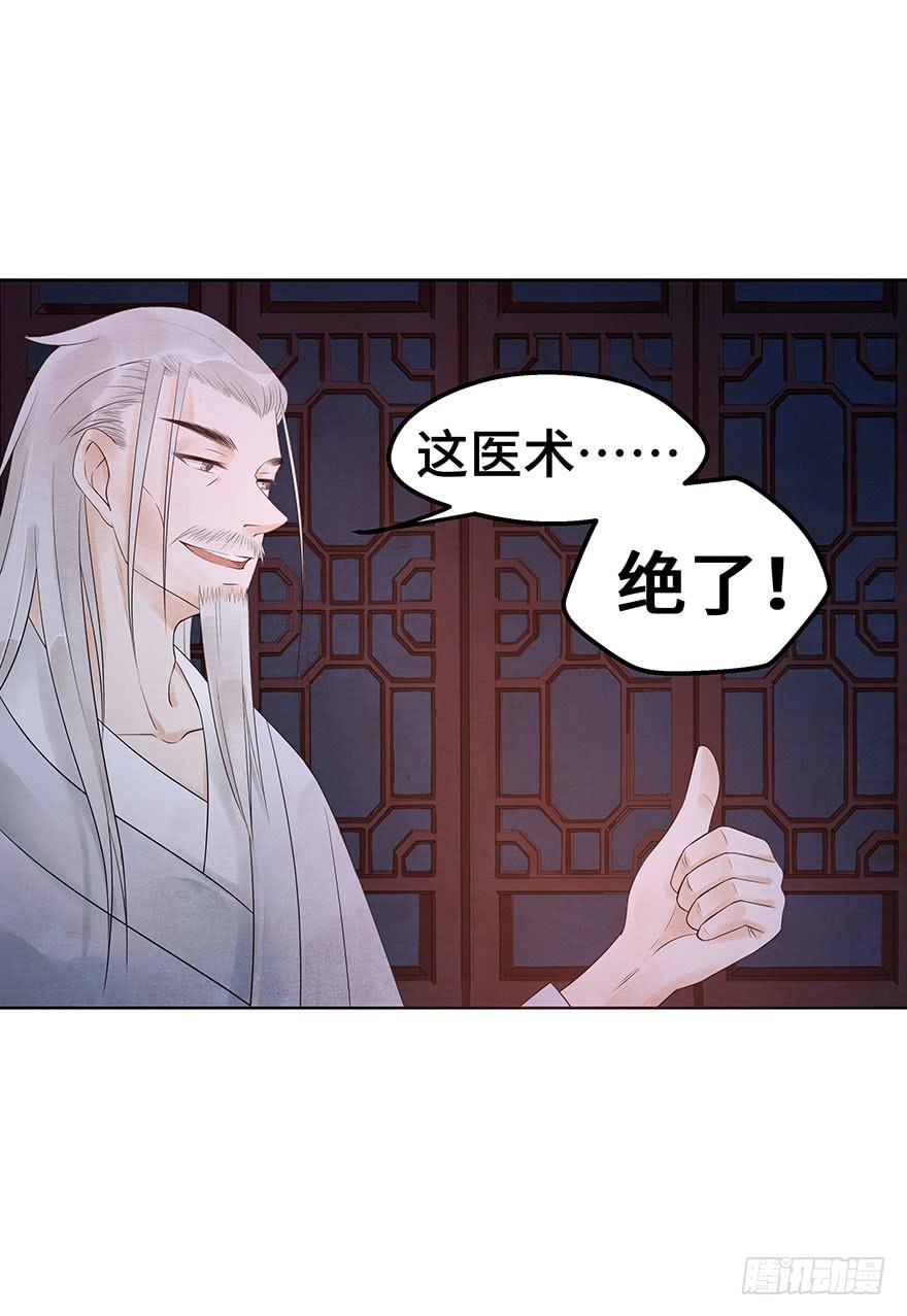 你的笑(1/2)-第26话