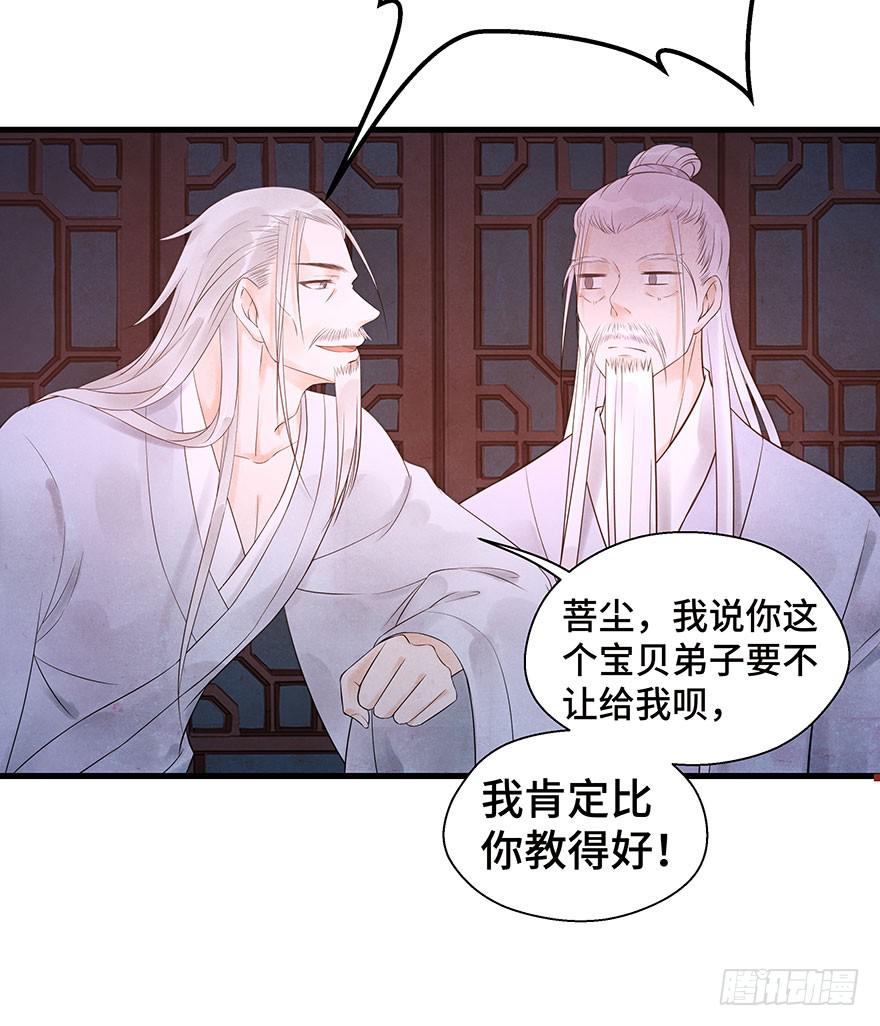 你的笑(1/2)-第26话