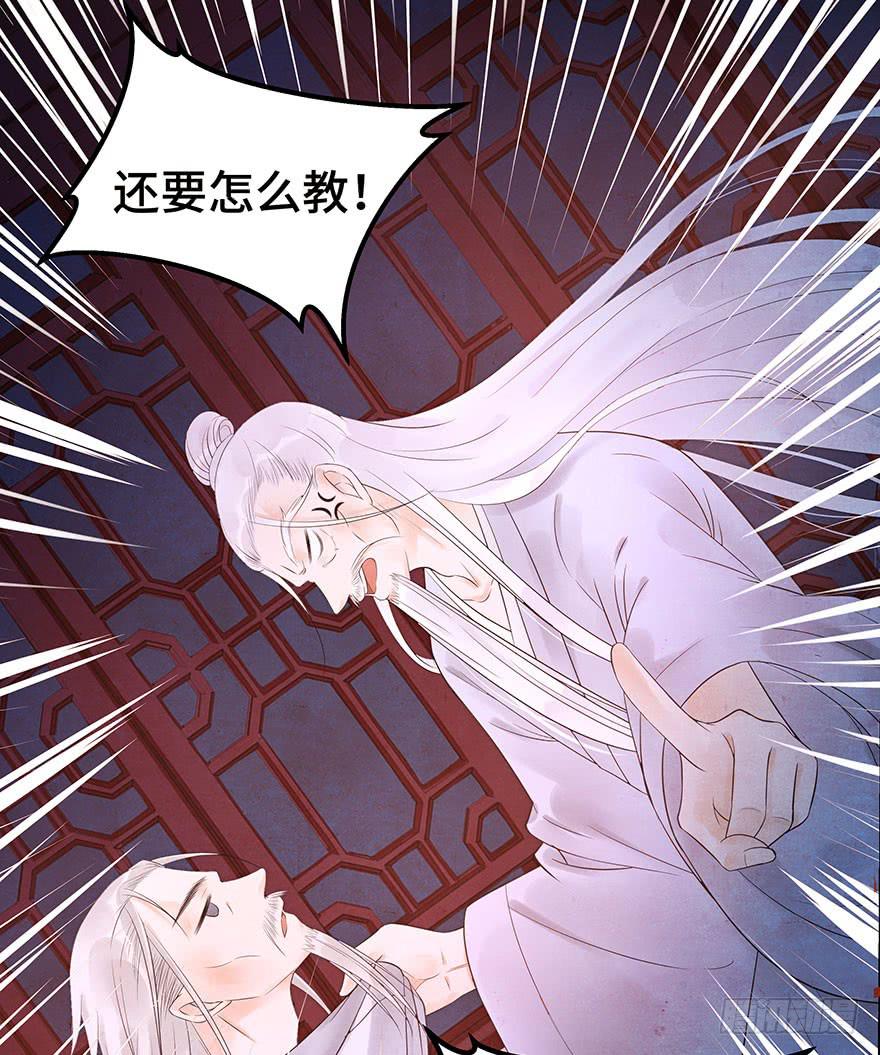 你的笑(1/2)-第26话