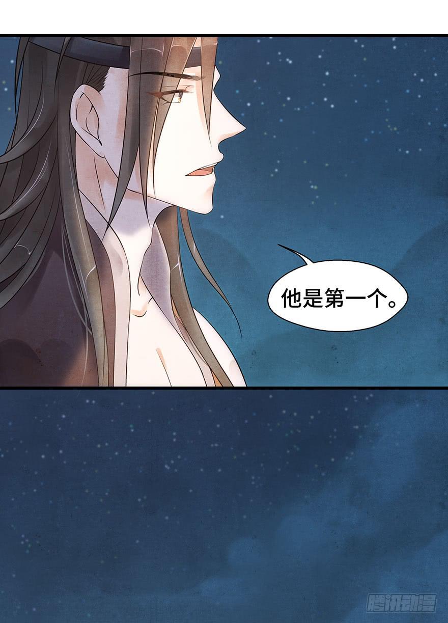 你的笑(1/2)-第26话