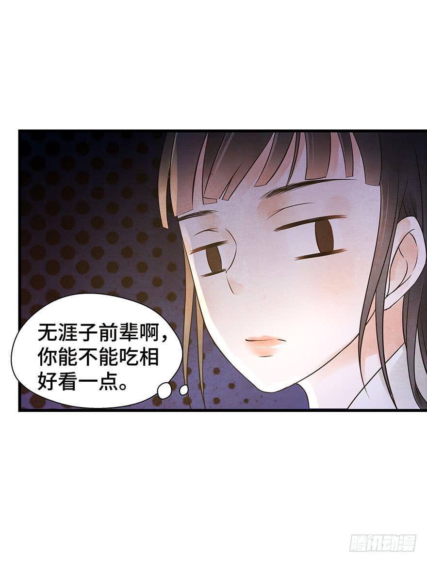 你的笑(1/2)-第26话