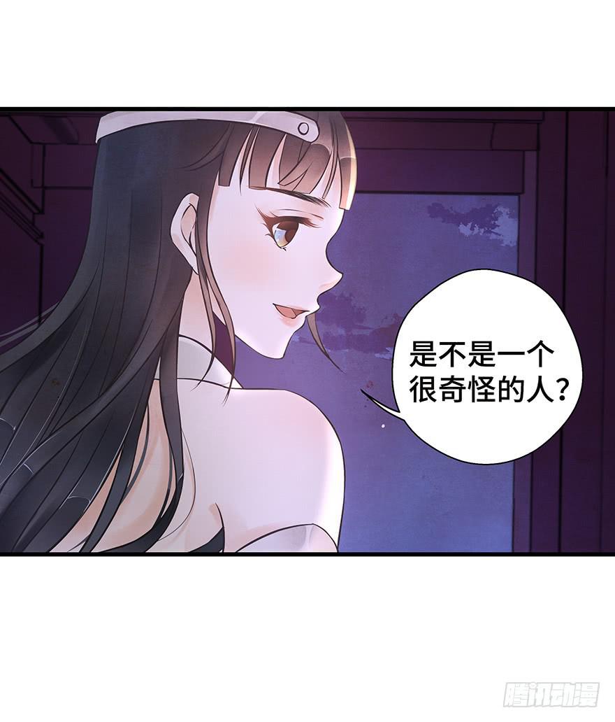 你说什么都好~(1/2)-第28话