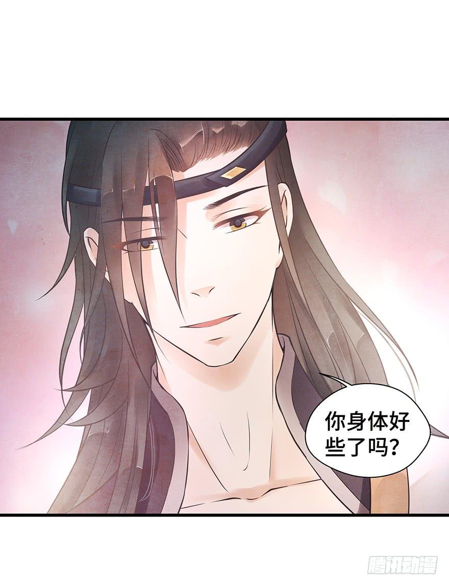你说什么都好~(1/2)-第28话