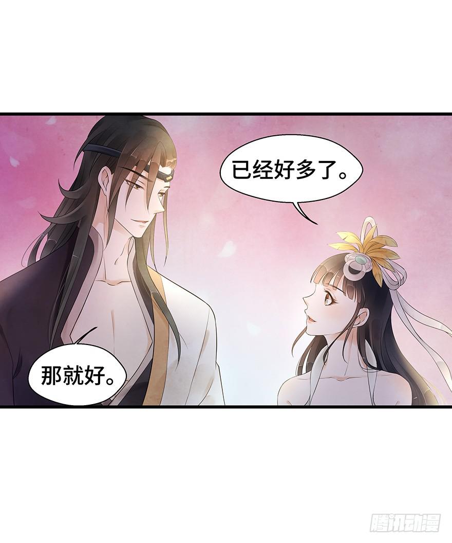 你说什么都好~(1/2)-第28话
