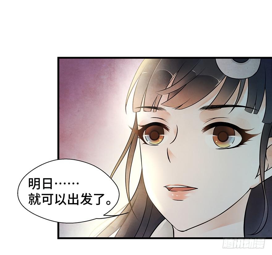 你说什么都好~(1/2)-第28话