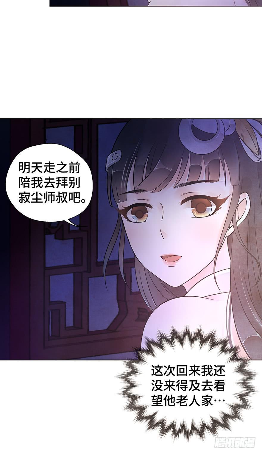 你说什么都好~(1/2)-第28话