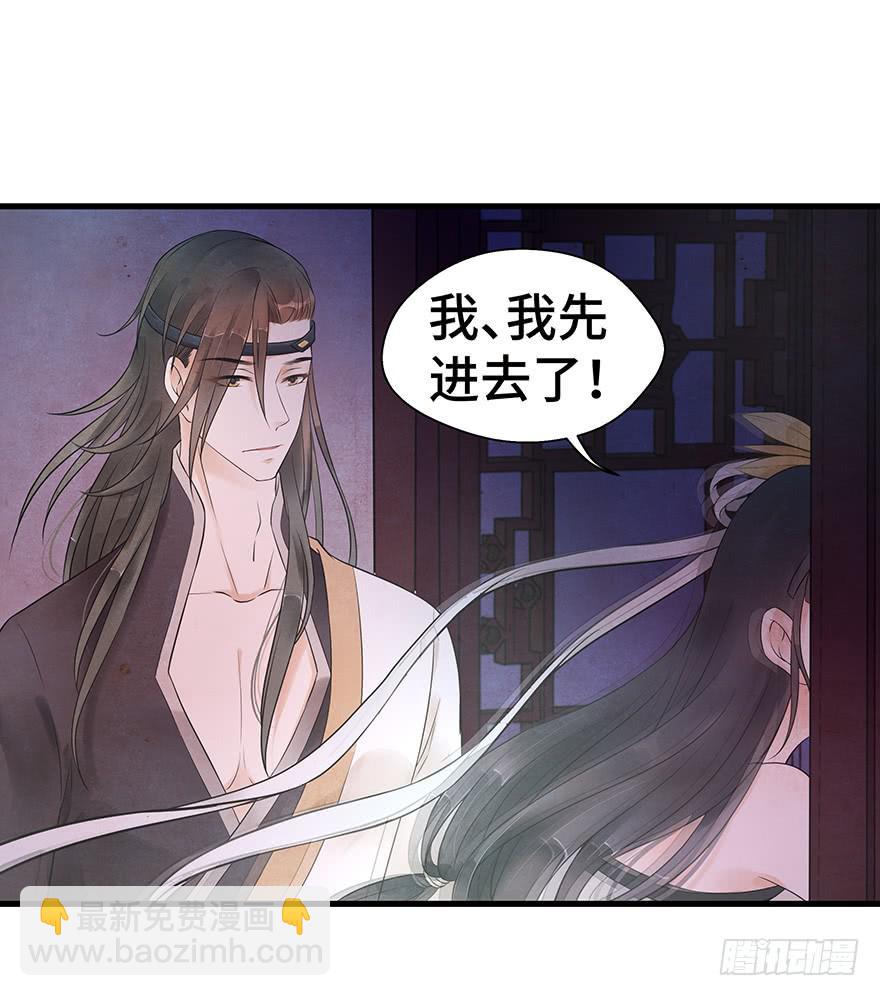 你说什么都好~(1/2)-第28话