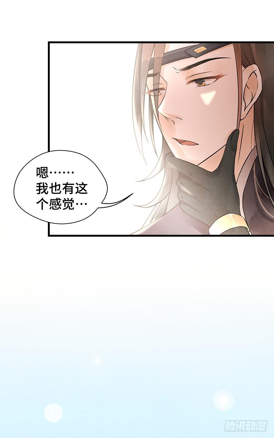 你说什么都好~(1/2)-第28话