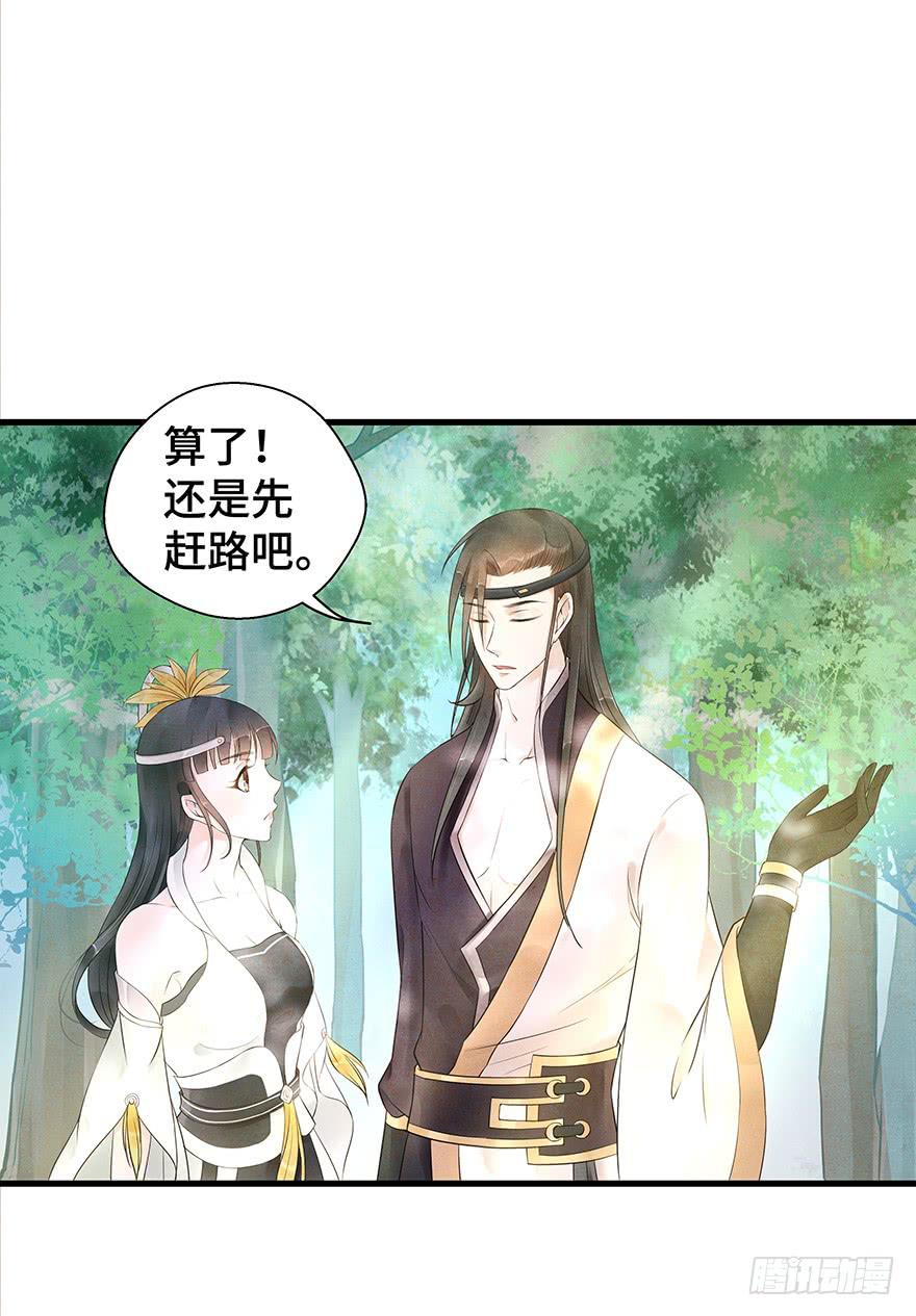 你说什么都好~(1/2)-第28话
