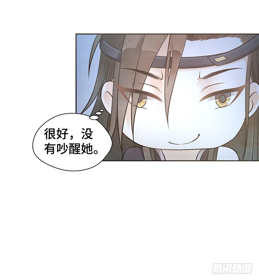 女友睡觉居然打鼾！也太可爱了吧~(1/2)-第30话