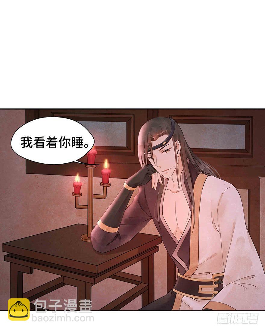女友睡觉居然打鼾！也太可爱了吧~(1/2)-第30话