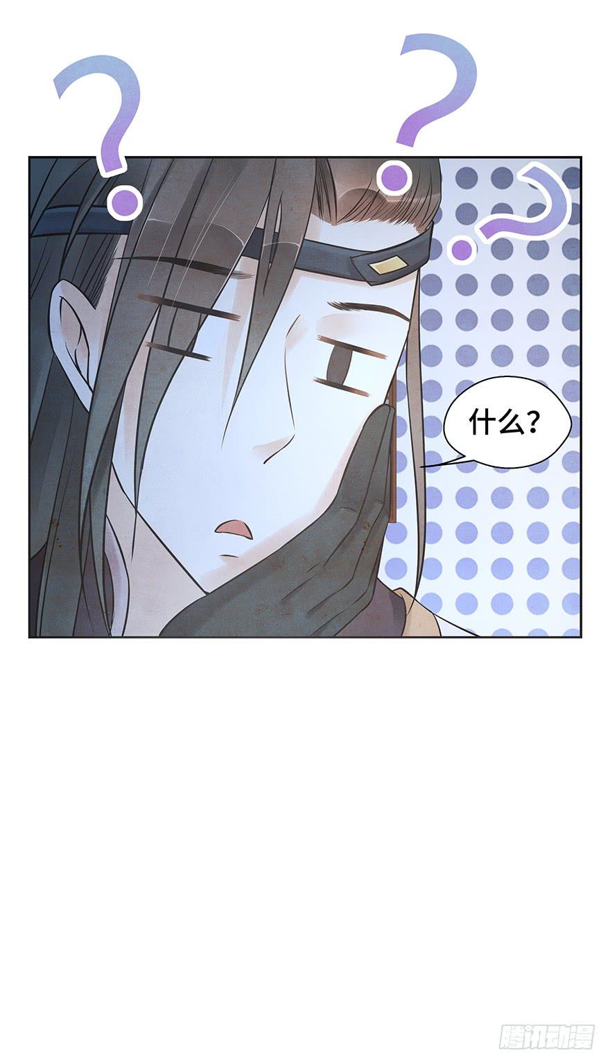 女友睡觉居然打鼾！也太可爱了吧~(1/2)-第30话