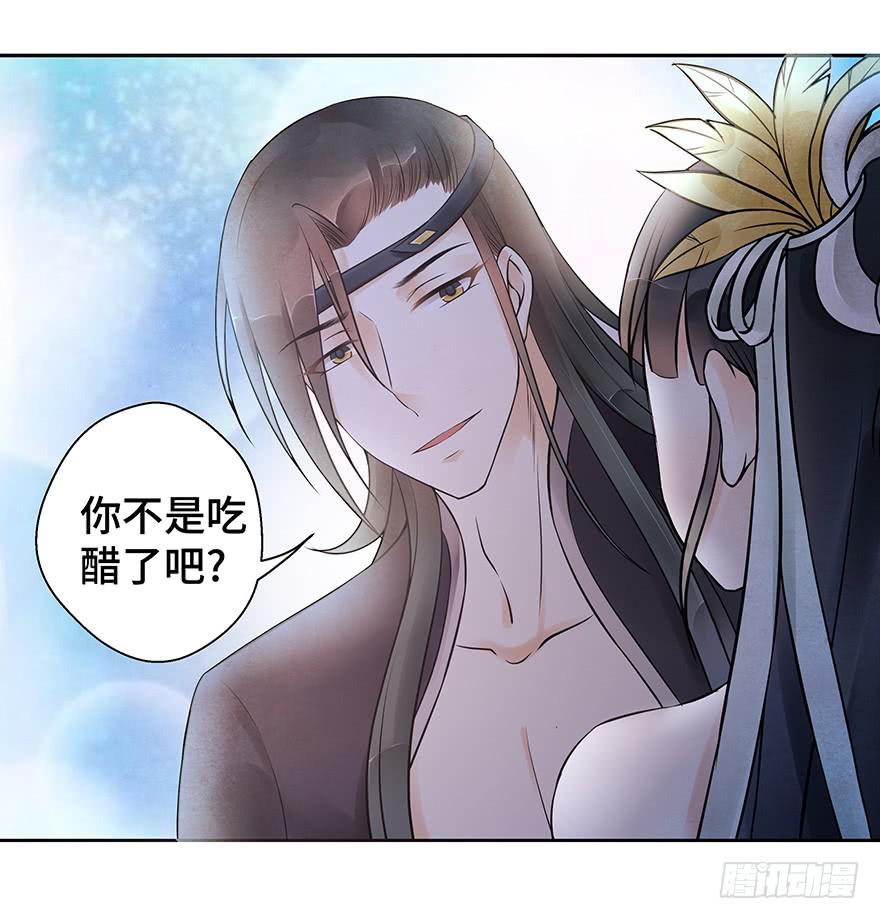 女友睡觉居然打鼾！也太可爱了吧~(1/2)-第30话