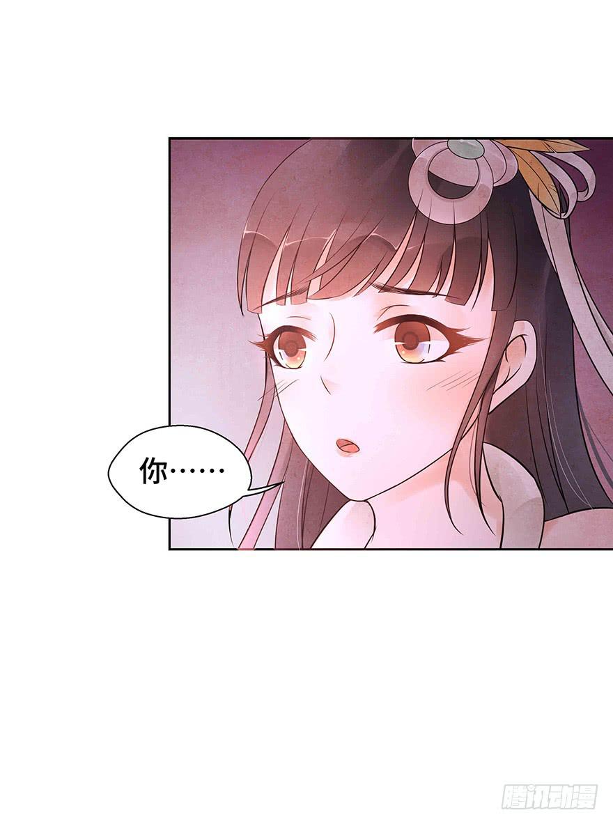 女友睡觉居然打鼾！也太可爱了吧~(1/2)-第30话