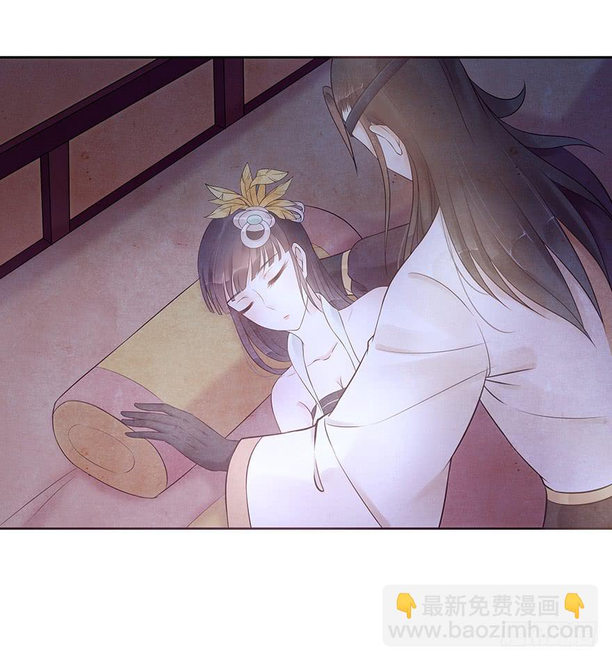 女友睡觉居然打鼾！也太可爱了吧~(1/2)-第30话